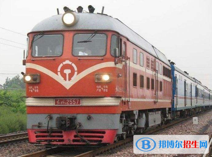 西安2021年哪些大專學校鐵路學校好
