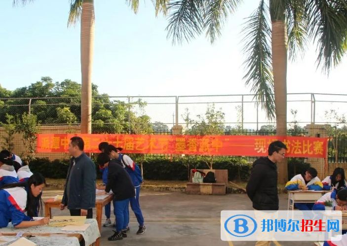 增城派潭中學(xué)2021年報名條件、招生要求、招生對象