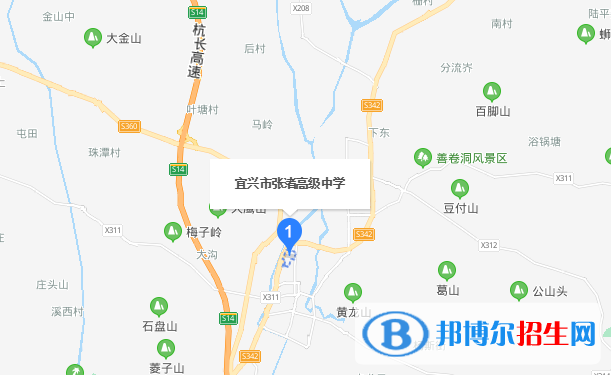 宜興張渚高級中學地址在哪里