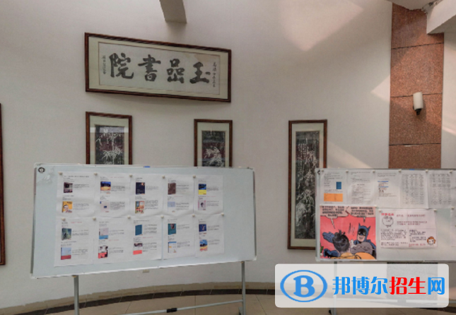 廣州玉巖中學(xué)2021年報(bào)名條件、招生要求、招生對(duì)象