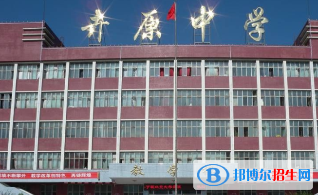 河北卉原中學怎么樣、好不好