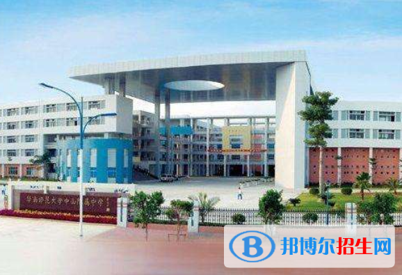廣州華南師范大學(xué)附屬中學(xué)2021年學(xué)費(fèi)、收費(fèi)多少