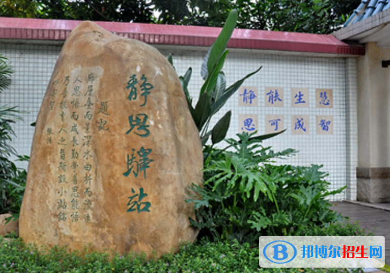 廣州第六中學(xué)2021年報(bào)名條件、招生要求、招生對(duì)象