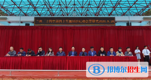 蘭州第三十四中學(xué)招生簡(jiǎn)章
