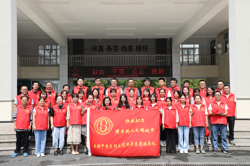 江蘇省蘇州絲綢中等專業(yè)學(xué)校2021年報名條件、招生要求、招生對象