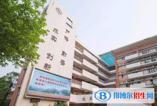 廣州第五中學(xué)2021年學(xué)費、收費多少