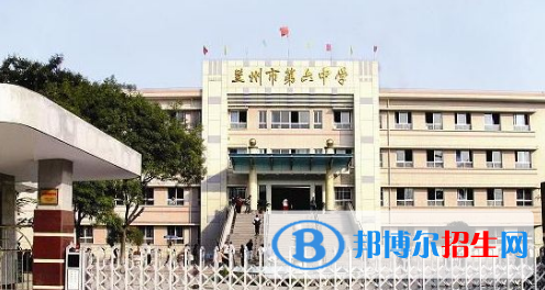 蘭州第六中學(xué)招生簡(jiǎn)章
