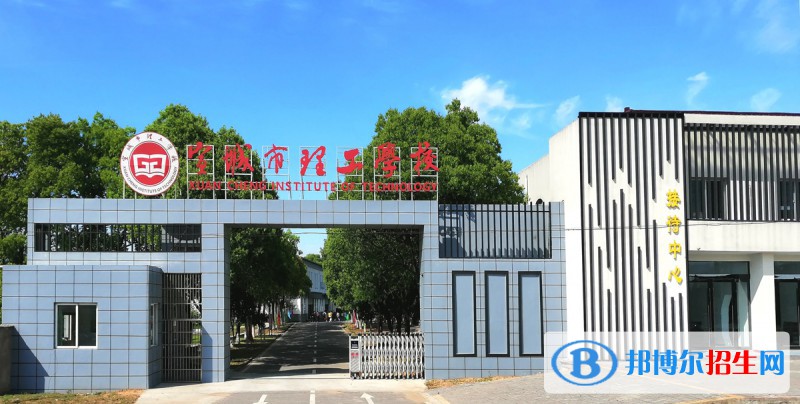 宣城理工學(xué)校2021年招生錄取分?jǐn)?shù)線(xiàn)