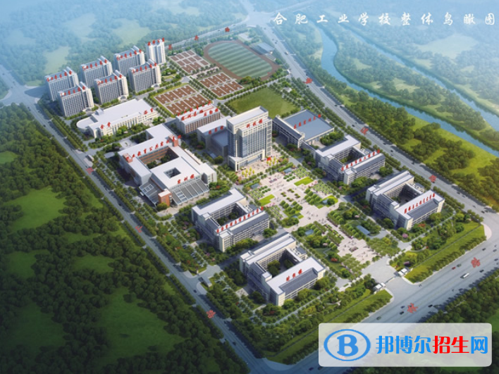 合肥工業(yè)學(xué)校2021年招生錄取分數(shù)線