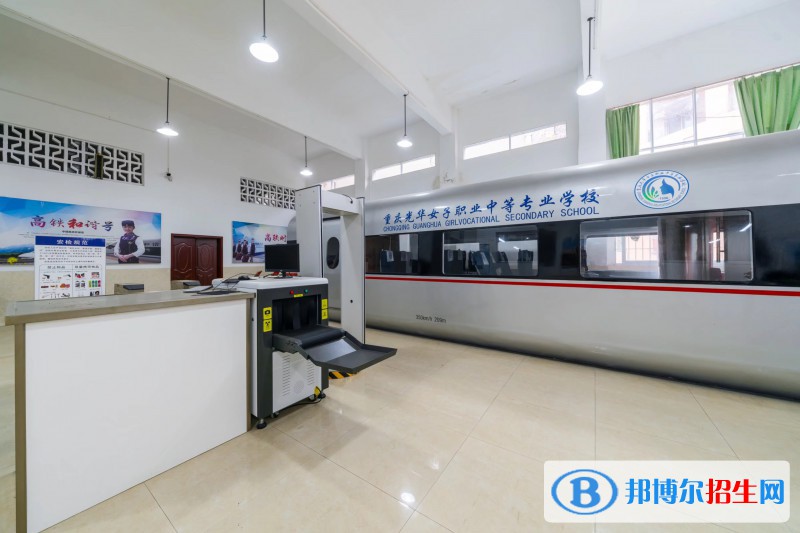 重慶北碚職業(yè)教育中心怎么樣、好不好