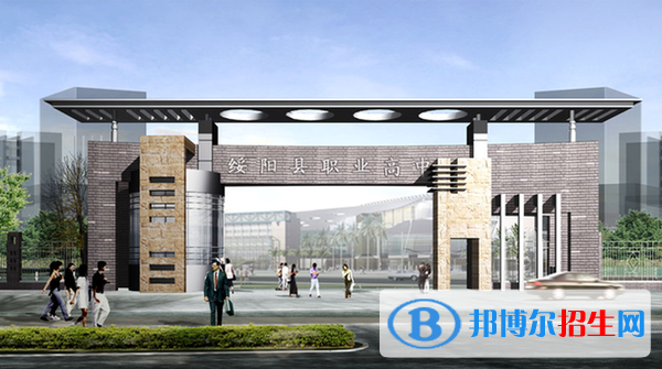 綏陽(yáng)高級(jí)職業(yè)技術(shù)學(xué)校2021年錄取分?jǐn)?shù)線(xiàn)