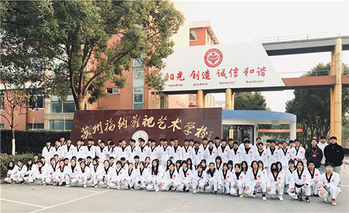 蘇州福納影視藝術學校2021年有哪些專業(yè)