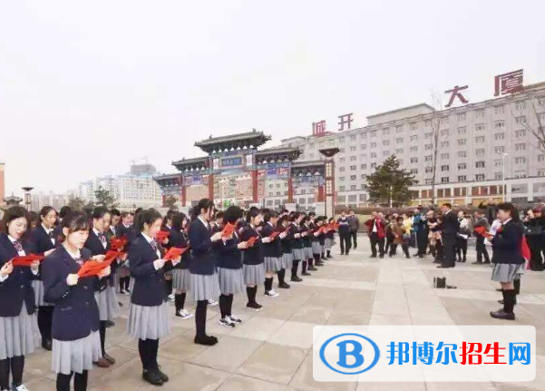 日章學園長春高中2021年招生簡章