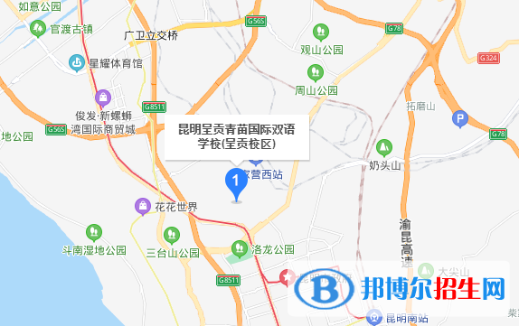 昆明呈貢青苗國際雙語學(xué)校地址在哪里