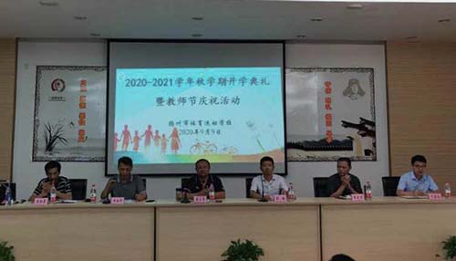揚州市體育運動學(xué)校2021年招生辦聯(lián)系電話
