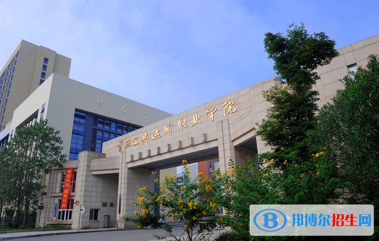 重慶2021年大專軌道交通學(xué)校有哪些