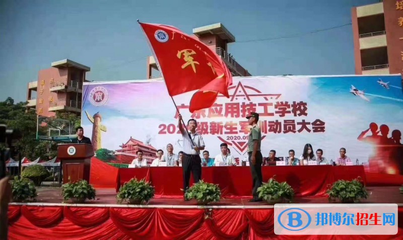 廣東2021年中專學(xué)校都能學(xué)什么