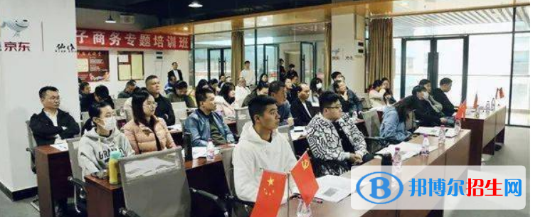 成都2021年有幾個電子商務(wù)學(xué)校