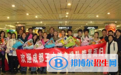 成都第三中學(xué)網(wǎng)站網(wǎng)址