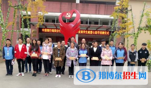 北川羌族自治縣七一職業(yè)中學(xué)2021年學(xué)費(fèi)、收費(fèi)多少