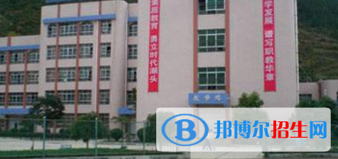萬源第二職業(yè)高級中學(xué)怎么樣、好不好