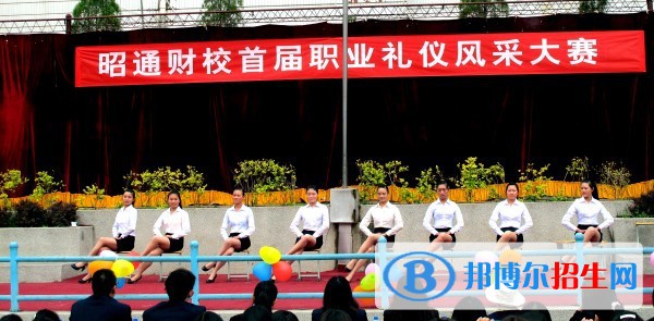 云南文山州財貿(mào)學校怎么樣、好不好