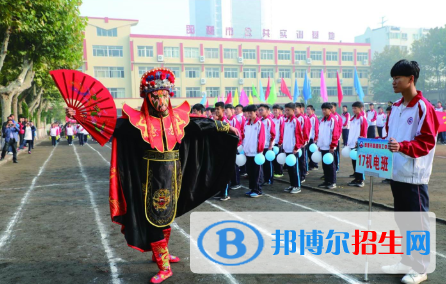 即墨高級技工學校