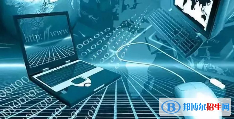 貴州2021年計算機(jī)學(xué)校是什么