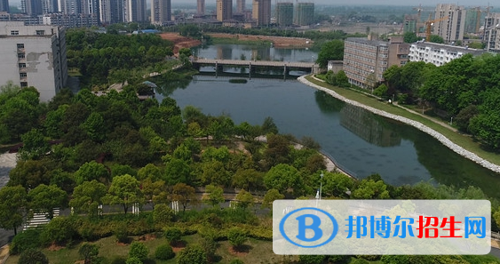 池州職業(yè)技術(shù)學(xué)院怎么樣、好不好
