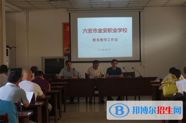 安徽2021年讀中專(zhuān)學(xué)校一年要多少錢(qián)