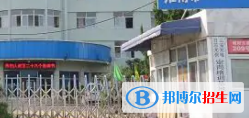 安徽省工業(yè)高級(jí)技工學(xué)校2021年學(xué)費(fèi)、收費(fèi)多少