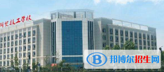 阜陽科貿(mào)技工學(xué)校2021年報(bào)名條件、招生要求、招生對(duì)象