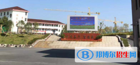 寧國(guó)市三津技工學(xué)校2021年招生簡(jiǎn)章