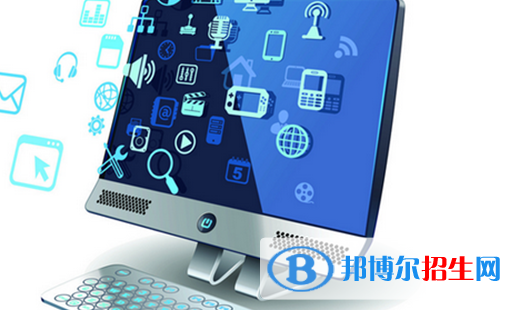 貴陽(yáng)2021年有幾所計(jì)算機(jī)學(xué)校