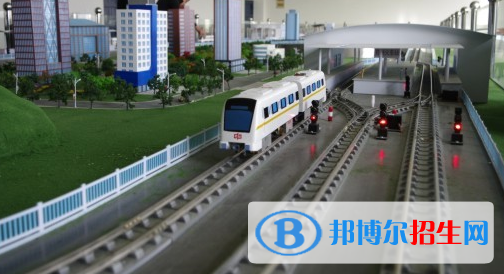 貴陽(yáng)2021年讀什么軌道交通學(xué)校最好