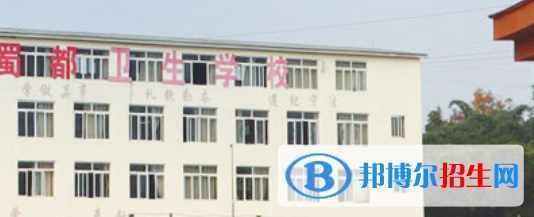 成都2021年就業(yè)好的護理學(xué)校