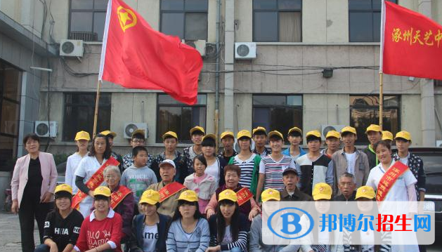涿州天藝中等專業(yè)學(xué)校2022年學(xué)費、收費多少