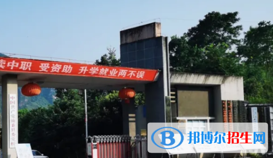 施秉中等職業(yè)技術(shù)學(xué)校2022年報名條件、招生要求、招生對象