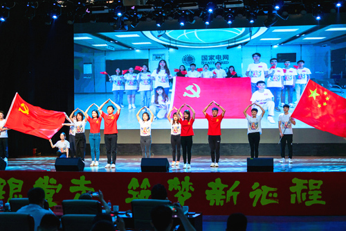 四川電力職業(yè)技術(shù)學(xué)院2022年報(bào)名條件、招生要求、招生對(duì)象