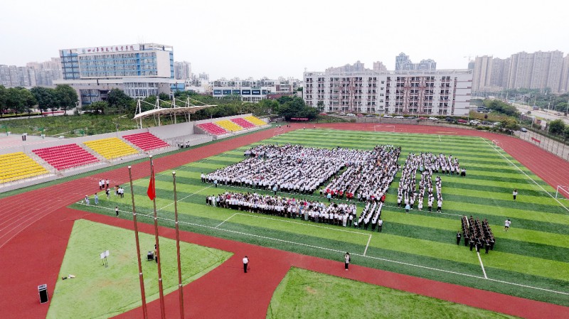 四川華新現(xiàn)代職業(yè)學(xué)院2022年報名條件、招生要求、招生對象