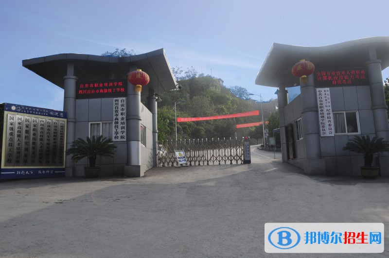 四川2022年讀什么汽修學校