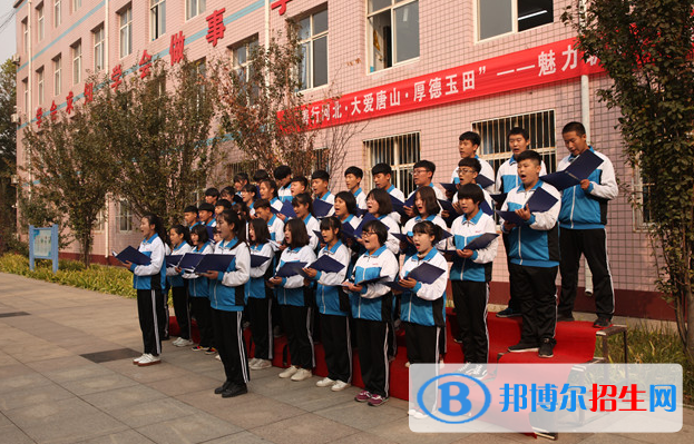 玉田新世紀中等專業(yè)學校怎么樣、好不好