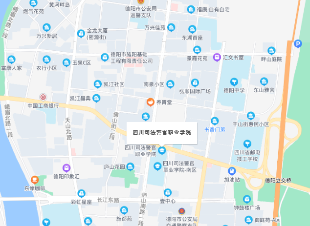 四川司法警官職業(yè)學(xué)院地址在哪里