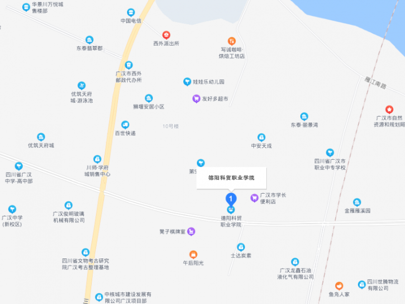 德陽科貿(mào)職業(yè)學院地址在哪里