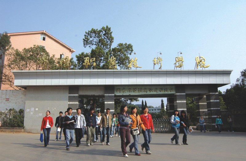 綿陽職業(yè)技術學院2022年有哪些專業(yè)