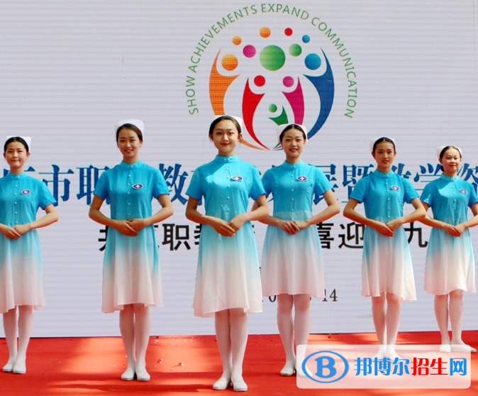 重慶知行衛(wèi)生學(xué)校2022年報(bào)名條件、招生要求、招生對象