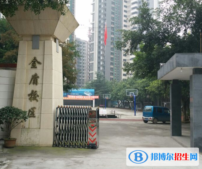 樂(lè)山市金盾職業(yè)學(xué)校2022年招生辦聯(lián)系電話