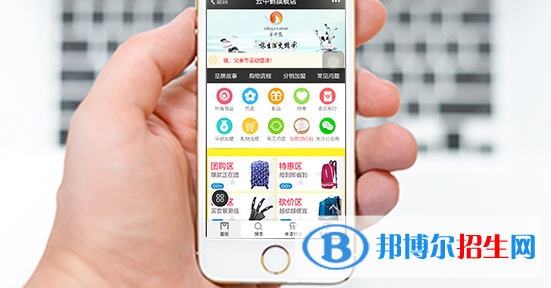 杭州2021年電子商務學校學什么專業(yè)好