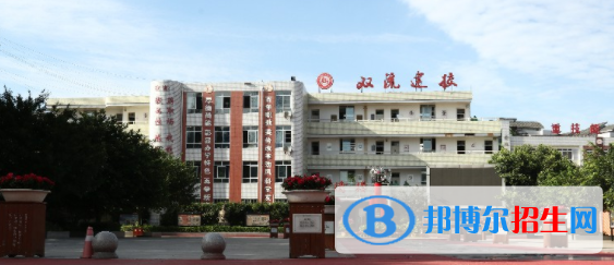 雙流縣建設職業(yè)技術學校2022年宿舍條件
