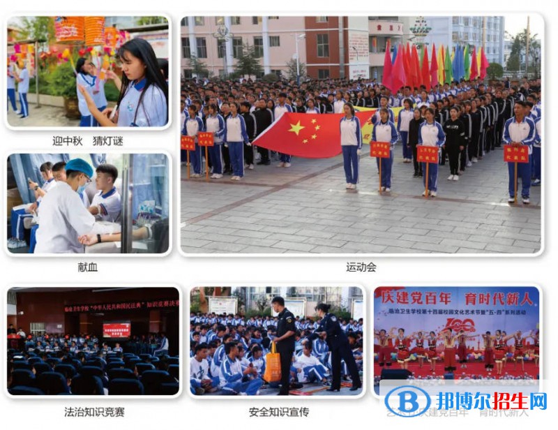 云縣高級職業(yè)中學(xué)2022年學(xué)費、收費多少